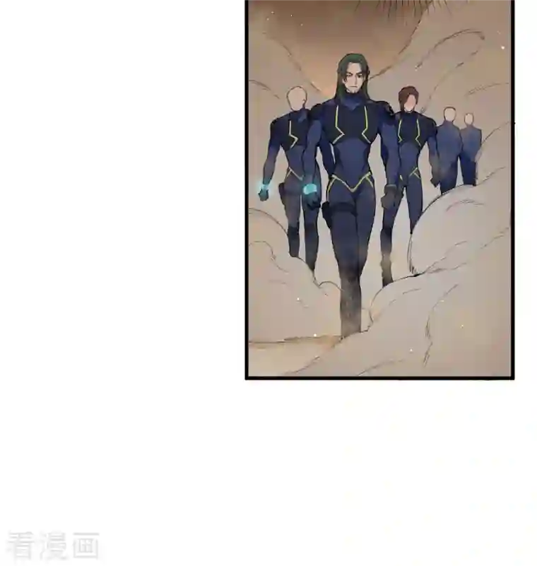 修士之人类边疆第70话 禁止通行