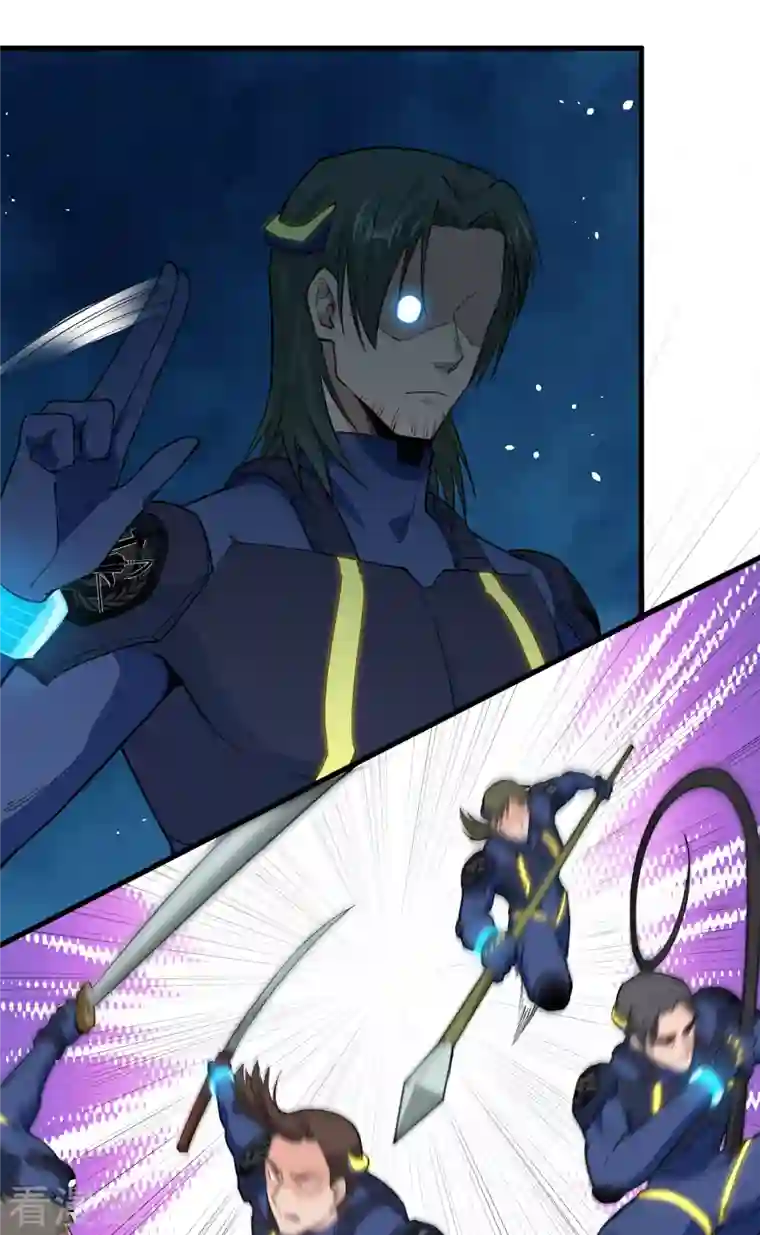 修士之人类边疆第70话 禁止通行