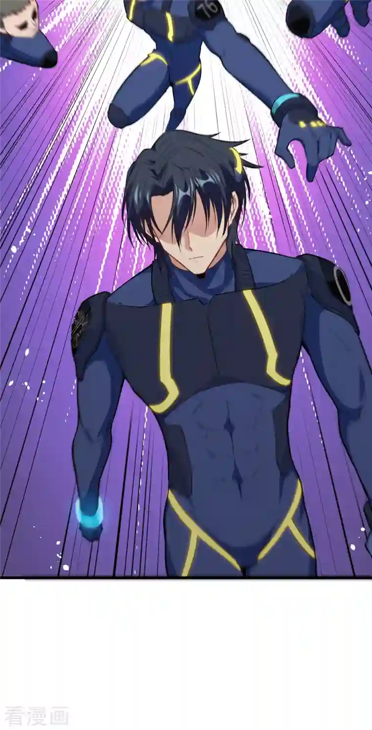 修士之人类边疆第70话 禁止通行