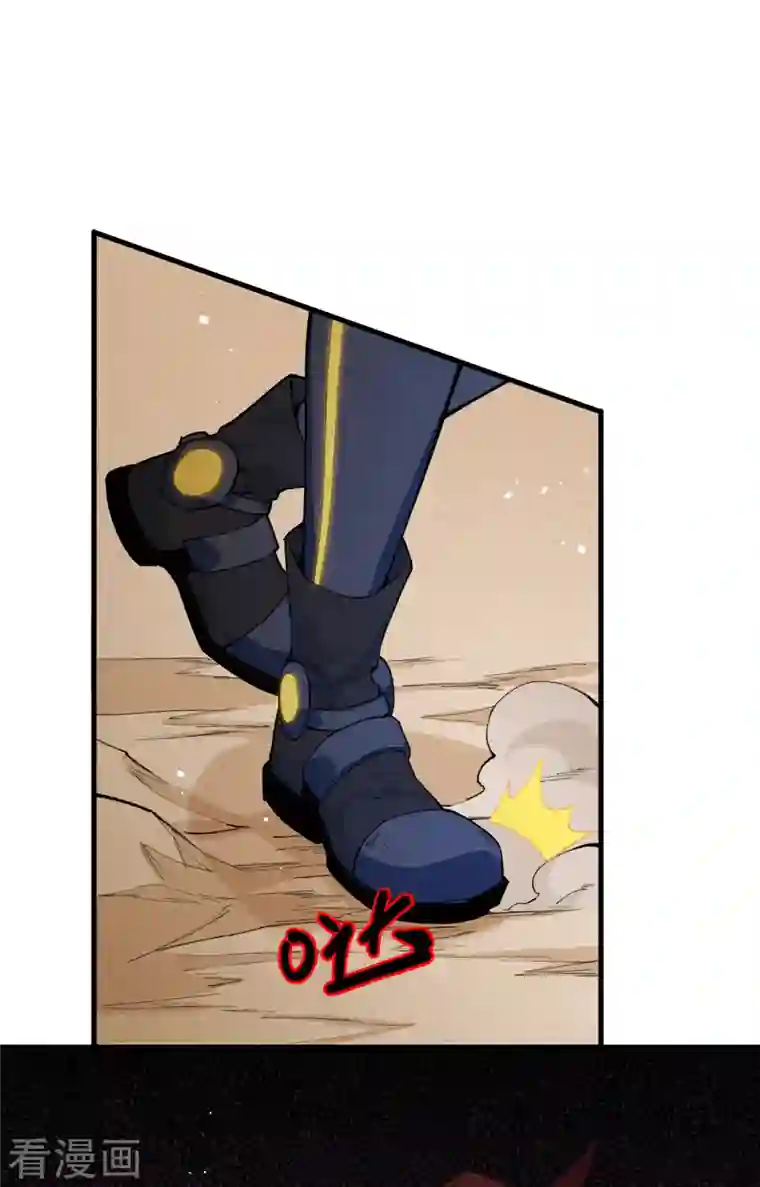 修士之人类边疆第70话 禁止通行