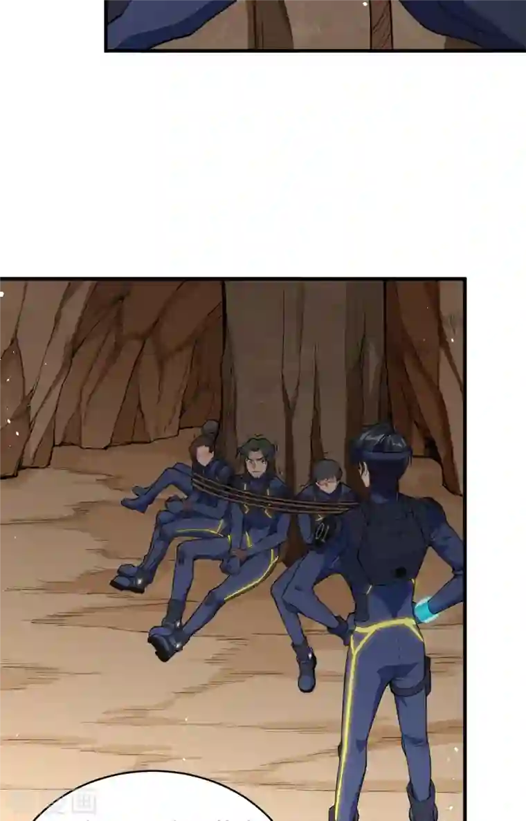 修士之人类边疆第71话 首次接触异星矮人族