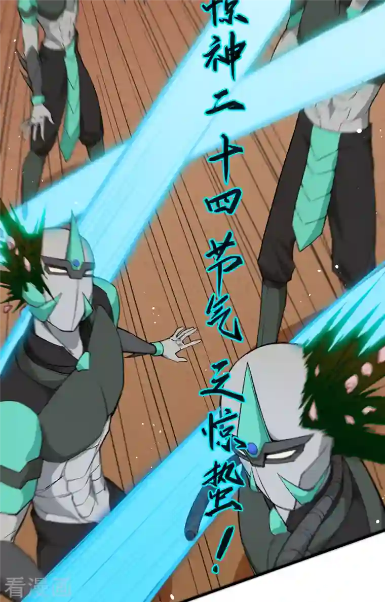 修士之人类边疆第71话 首次接触异星矮人族