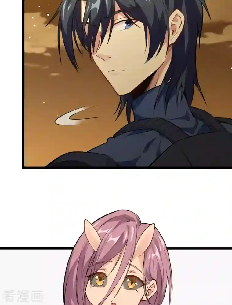 修士之人类边疆第71话 首次接触异星矮人族