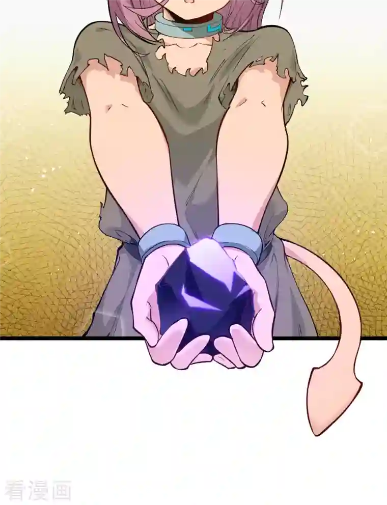 修士之人类边疆第71话 首次接触异星矮人族