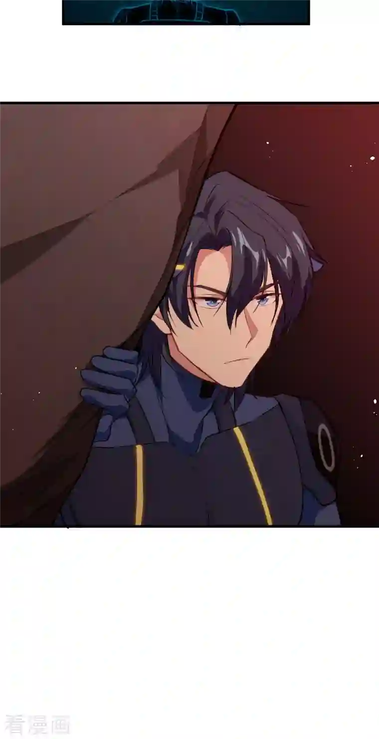 修士之人类边疆第72话 业火红莲