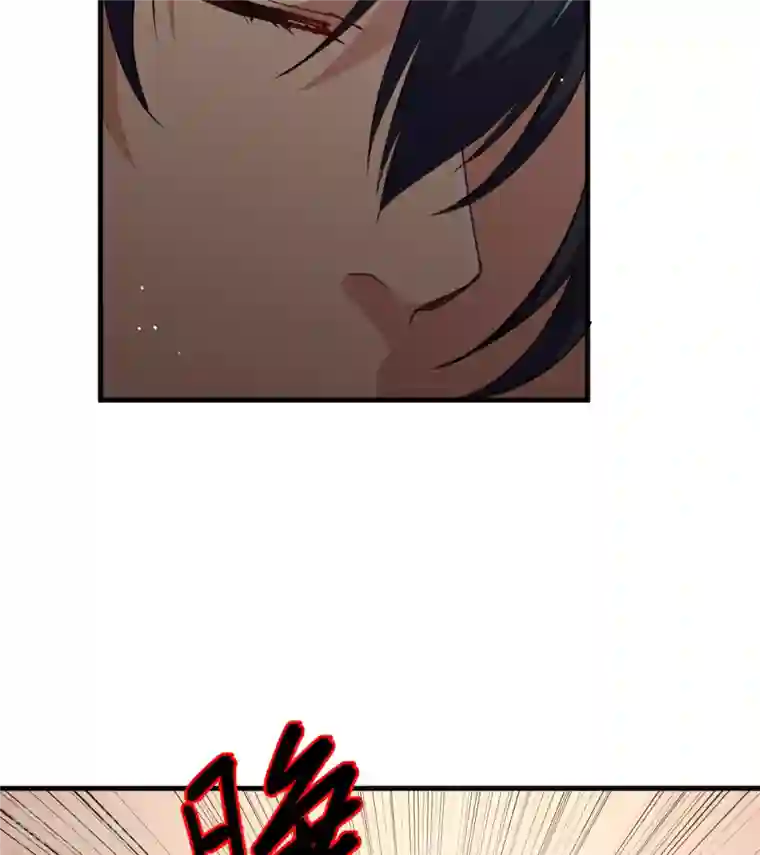 修士之人类边疆第72话 业火红莲