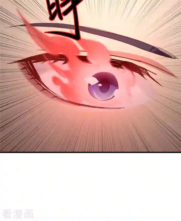 修士之人类边疆第72话 业火红莲