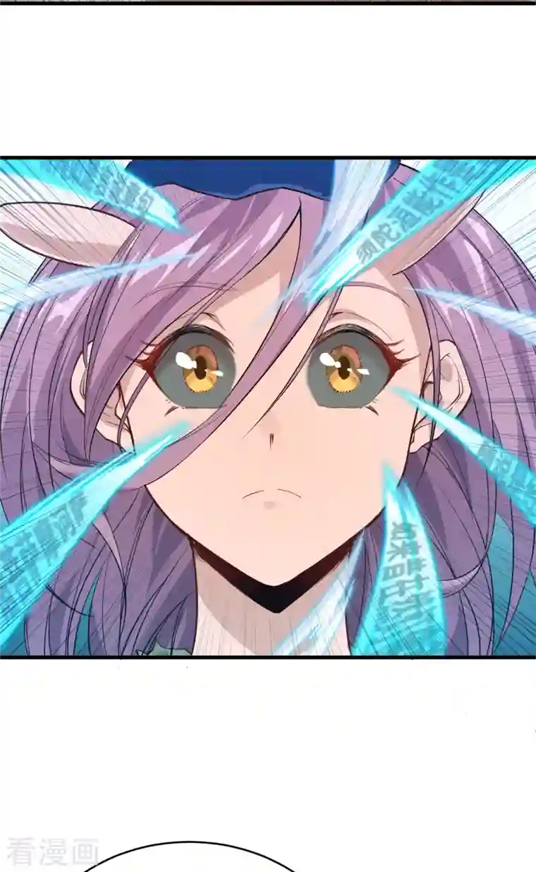 修士之人类边疆第73话 敌人的敌人就是朋友