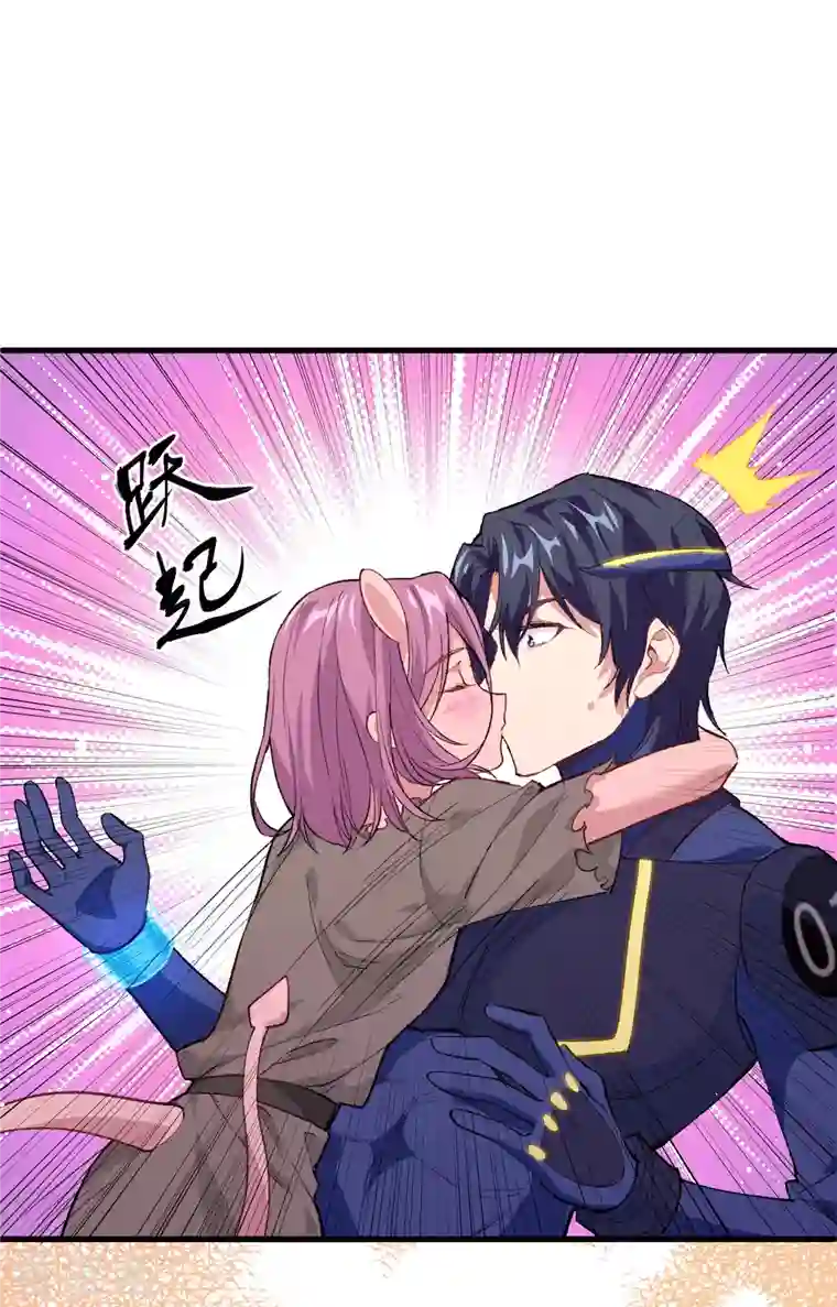 修士之人类边疆第73话 敌人的敌人就是朋友