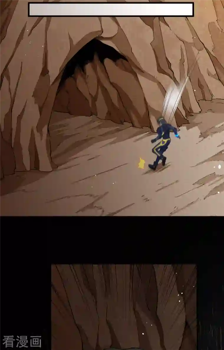 修士之人类边疆第73话 敌人的敌人就是朋友