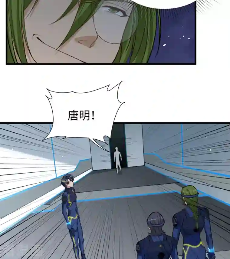 修士之人类边疆第73话 敌人的敌人就是朋友