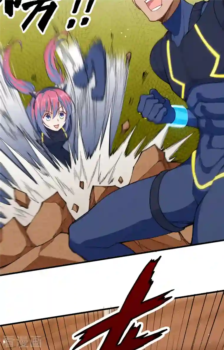 修士之人类边疆第74话 异星人的陷阱