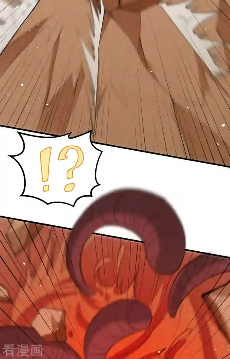 修士之人类边疆第74话 异星人的陷阱