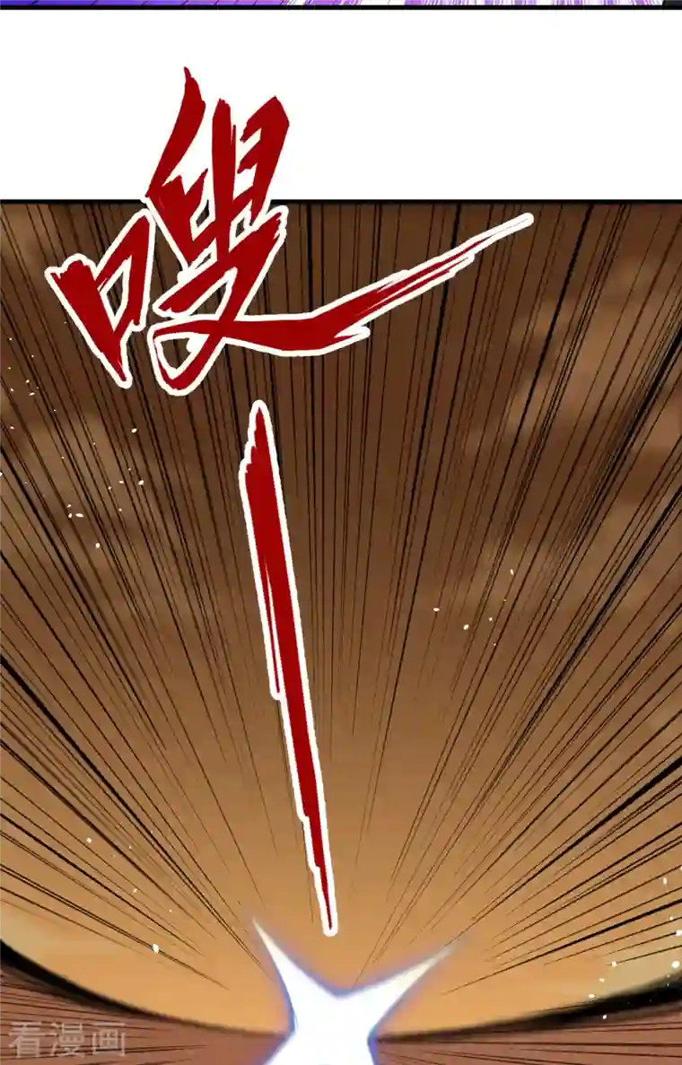 修士之人类边疆第74话 异星人的陷阱