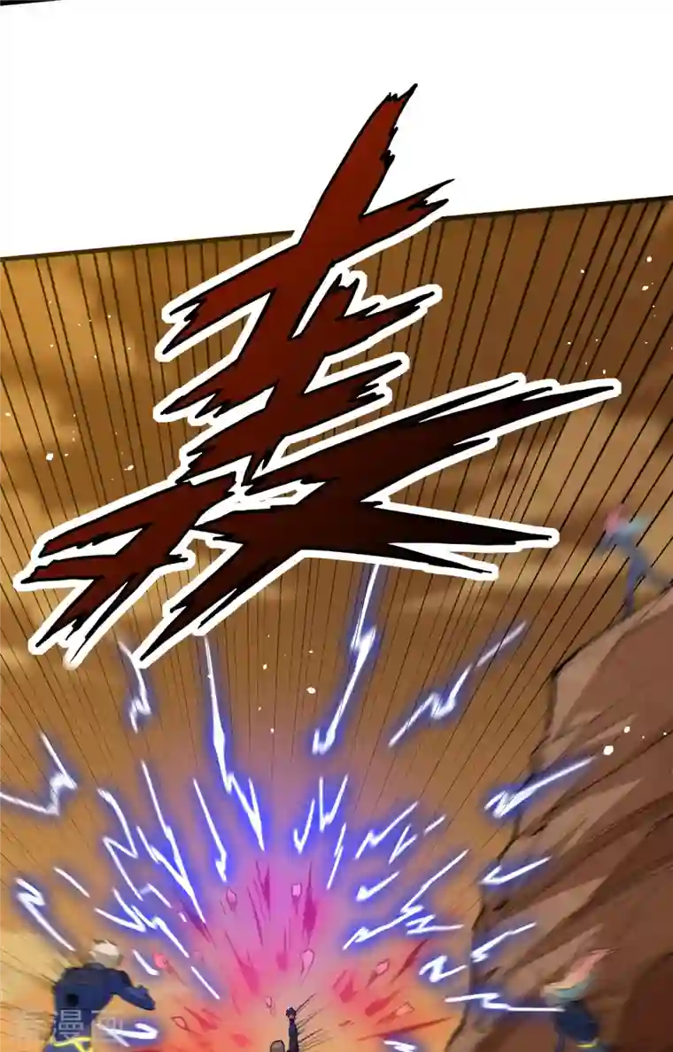 修士之人类边疆第74话 异星人的陷阱