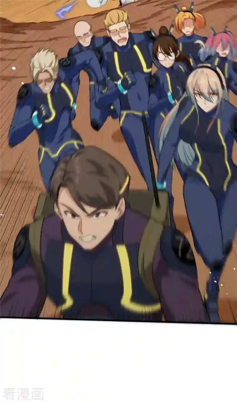 修士之人类边疆第74话 异星人的陷阱