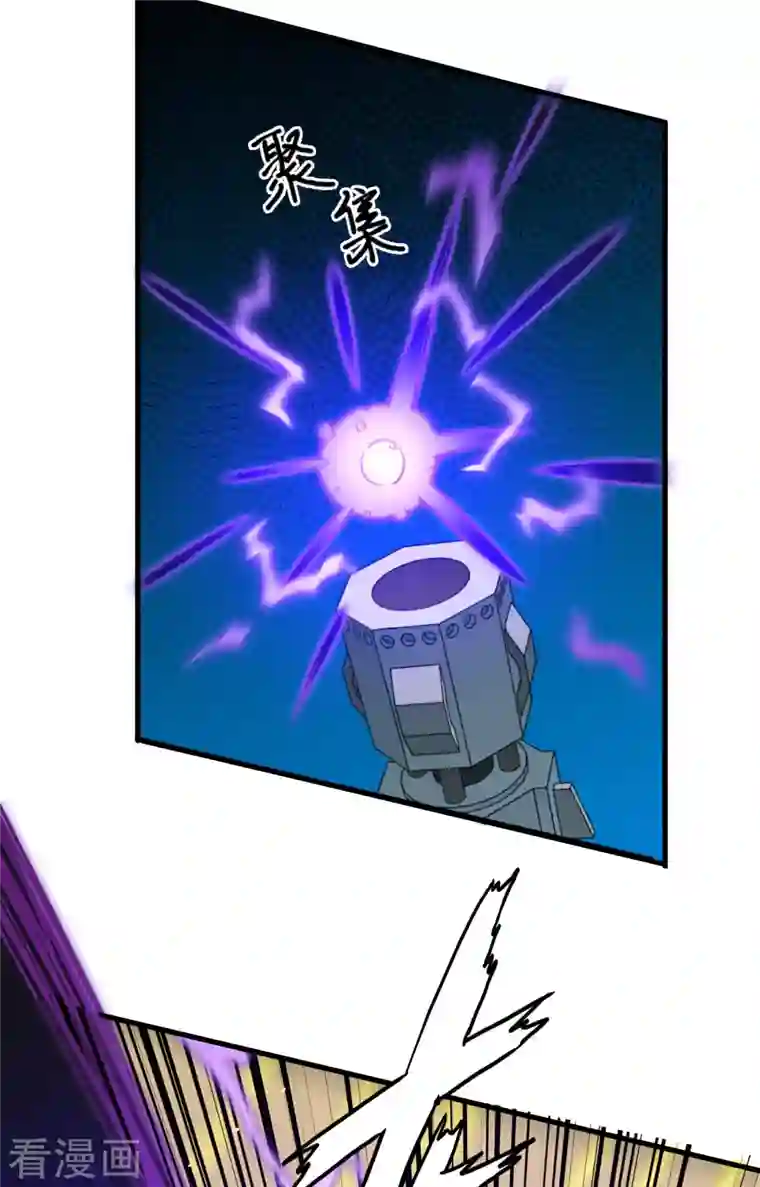 修士之人类边疆第75话 鏖战