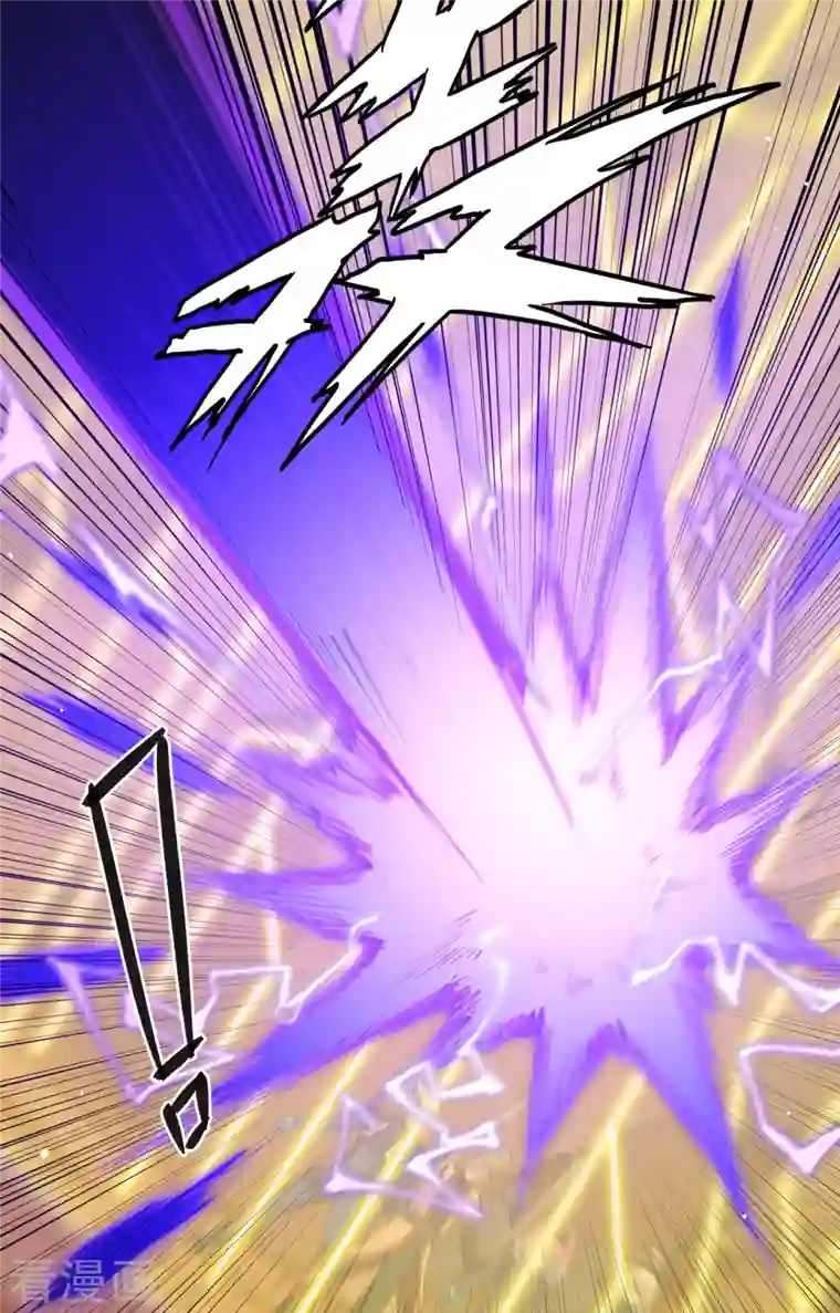 修士之人类边疆第75话 鏖战