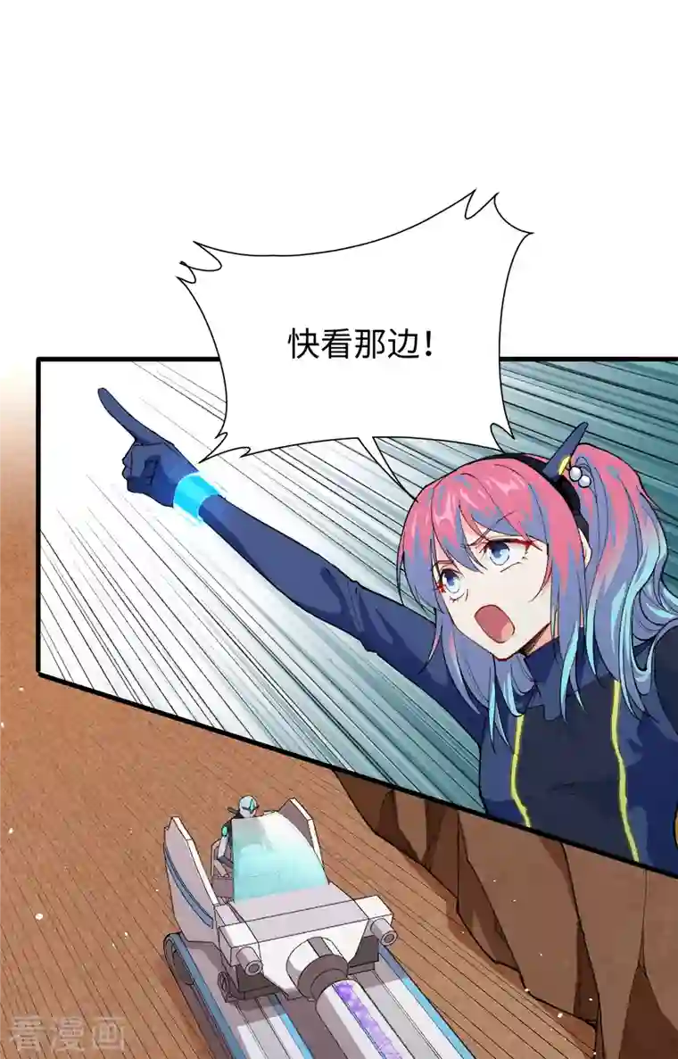 修士之人类边疆第75话 鏖战