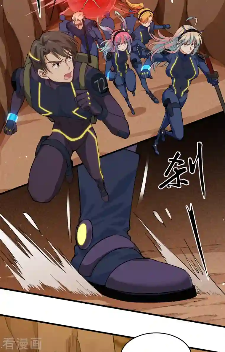 修士之人类边疆第75话 鏖战