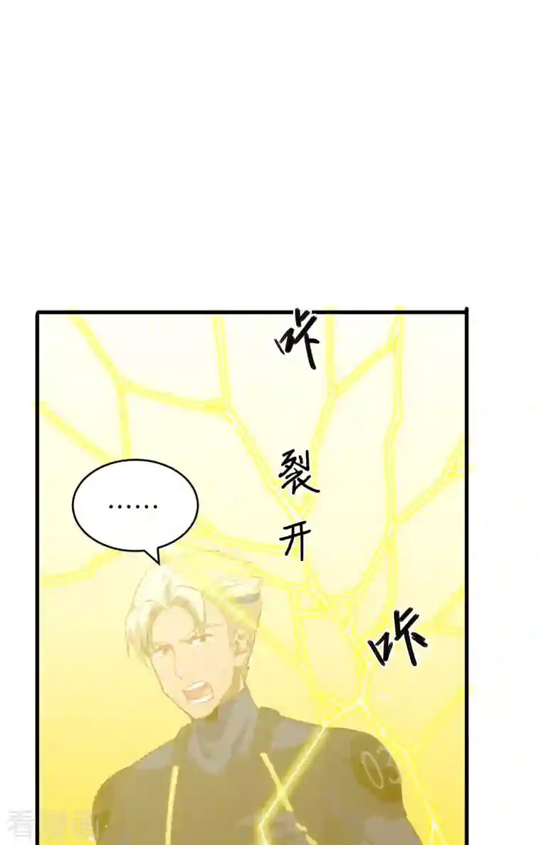 修士之人类边疆第75话 鏖战