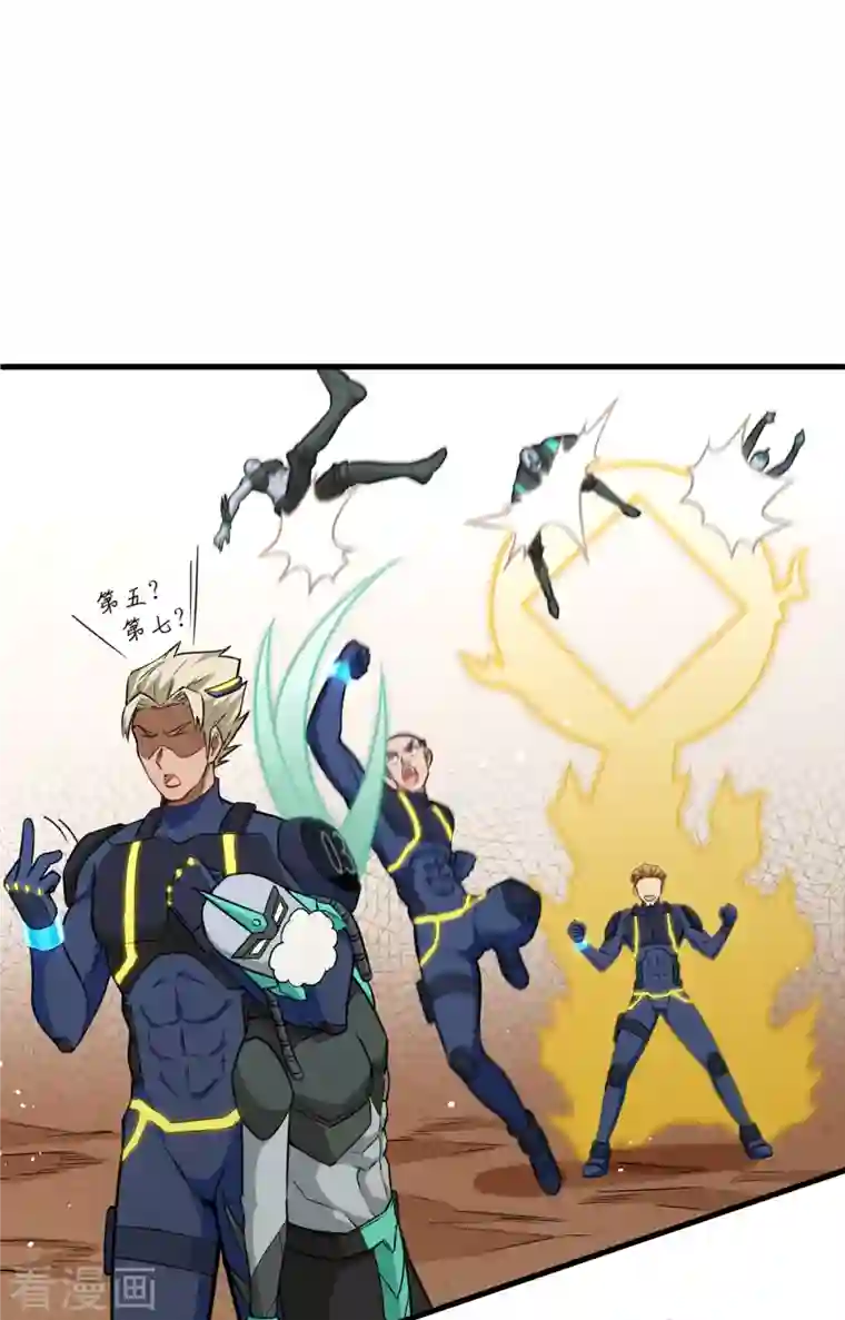 修士之人类边疆第75话 鏖战