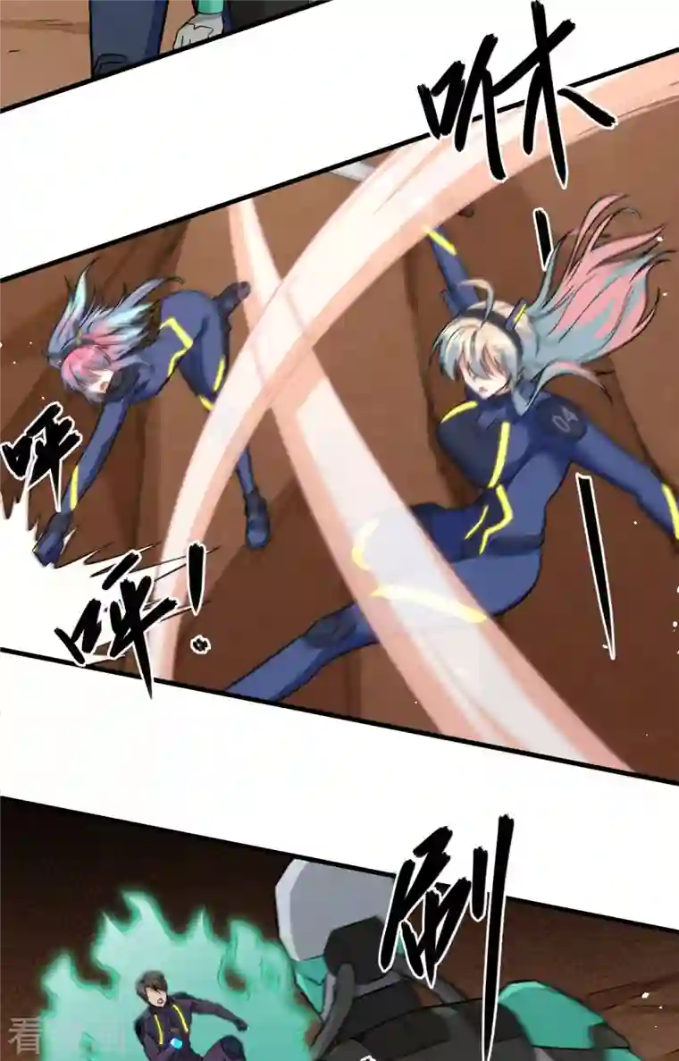 修士之人类边疆第75话 鏖战