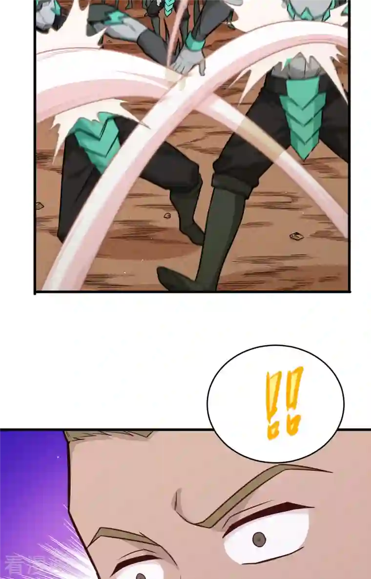 修士之人类边疆第75话 鏖战