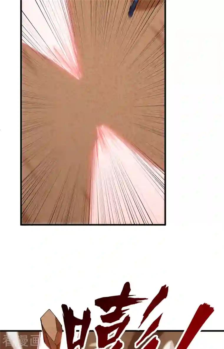 修士之人类边疆第75话 鏖战