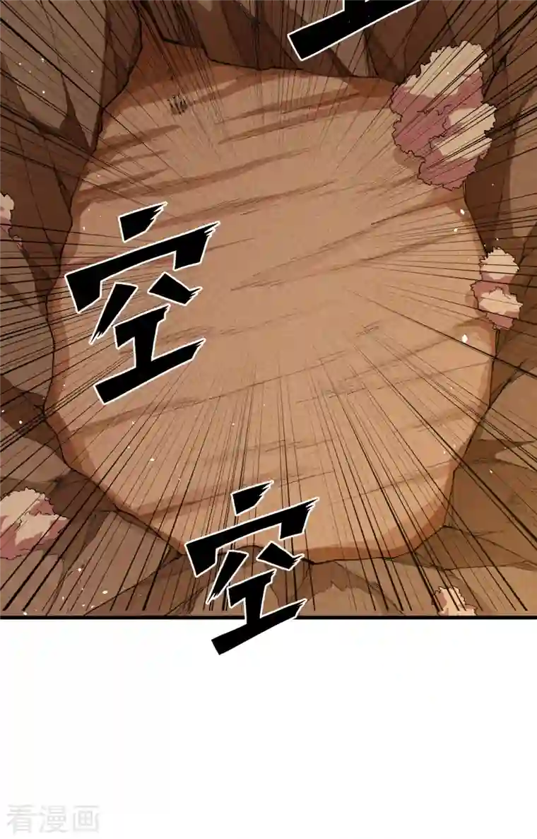 修士之人类边疆第75话 鏖战