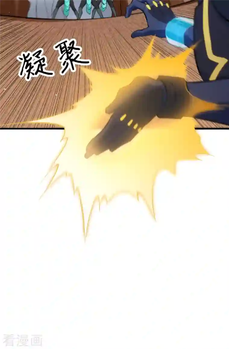 修士之人类边疆第76话 喋血山谷