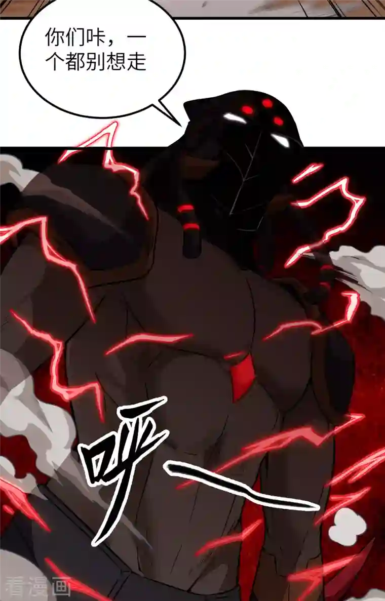 修士之人类边疆第76话 喋血山谷
