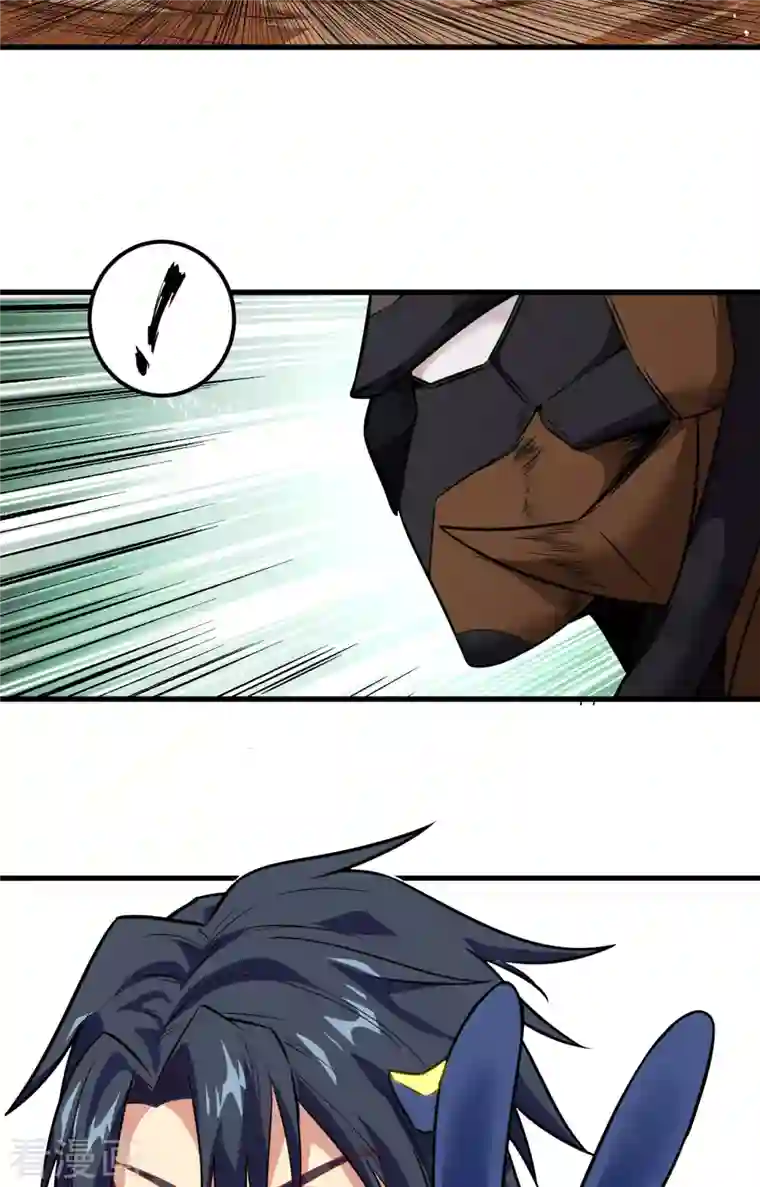 修士之人类边疆第76话 喋血山谷