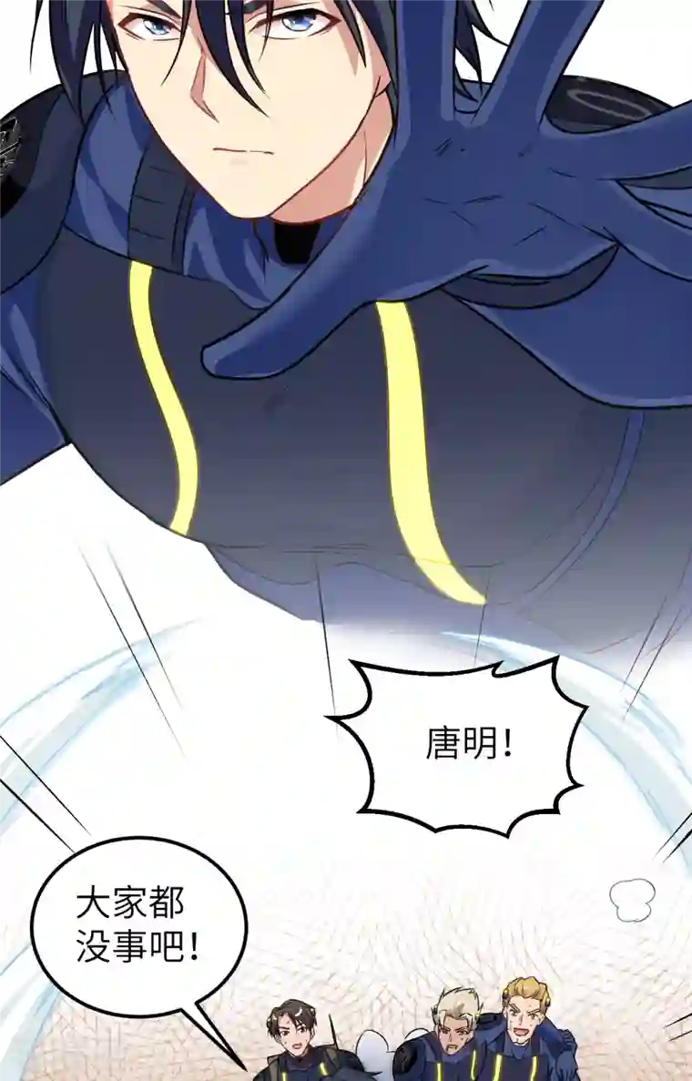 修士之人类边疆第76话 喋血山谷