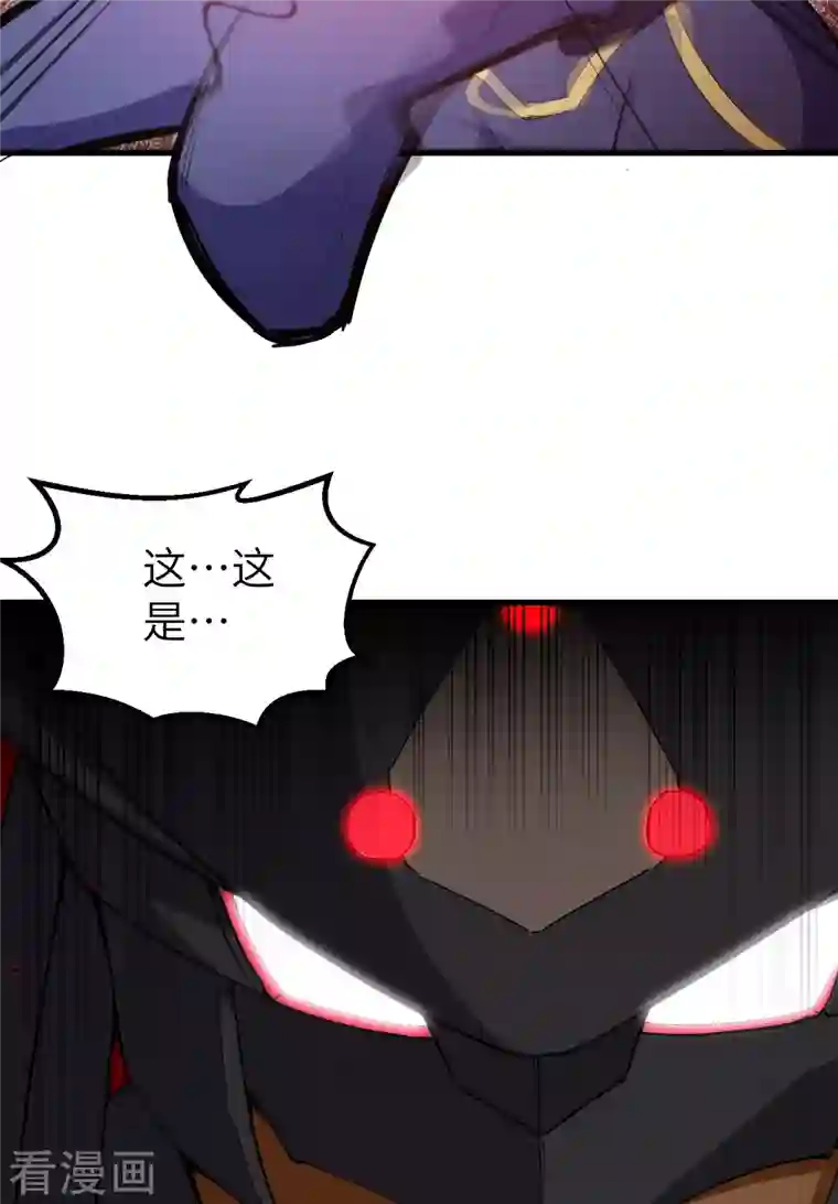 修士之人类边疆第76话 喋血山谷