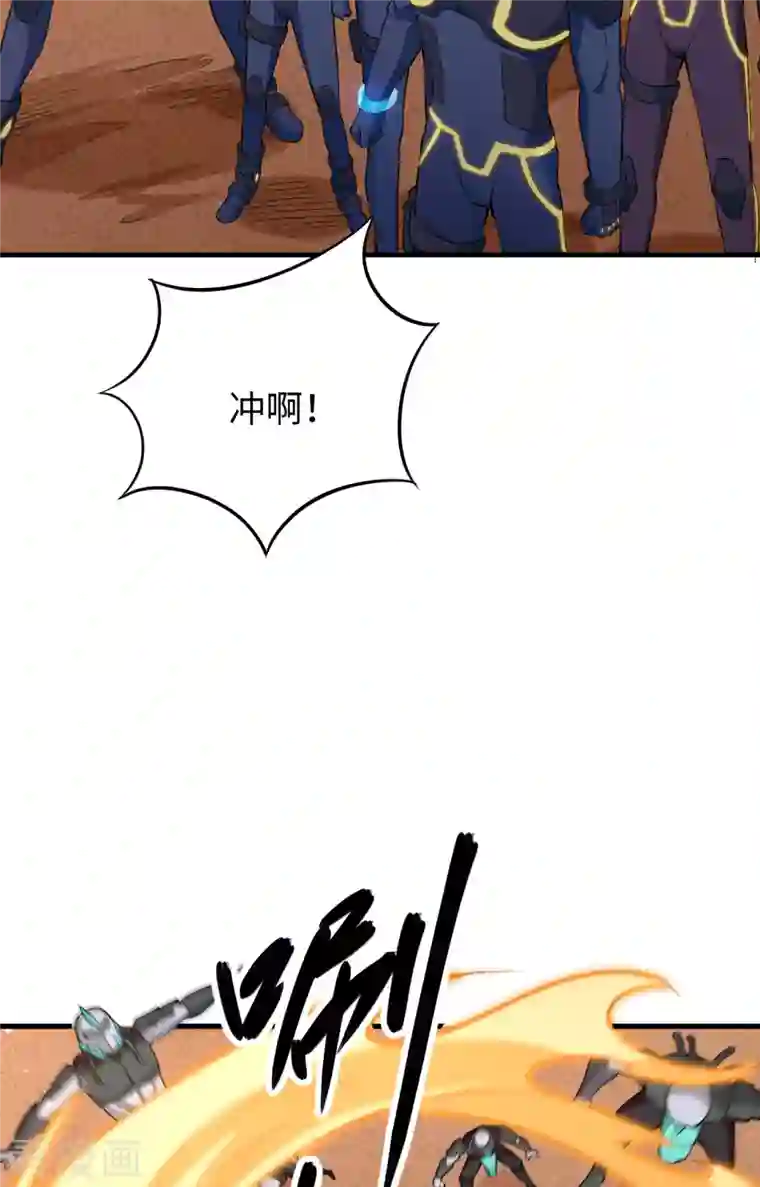 修士之人类边疆第77话 幻戏心诀