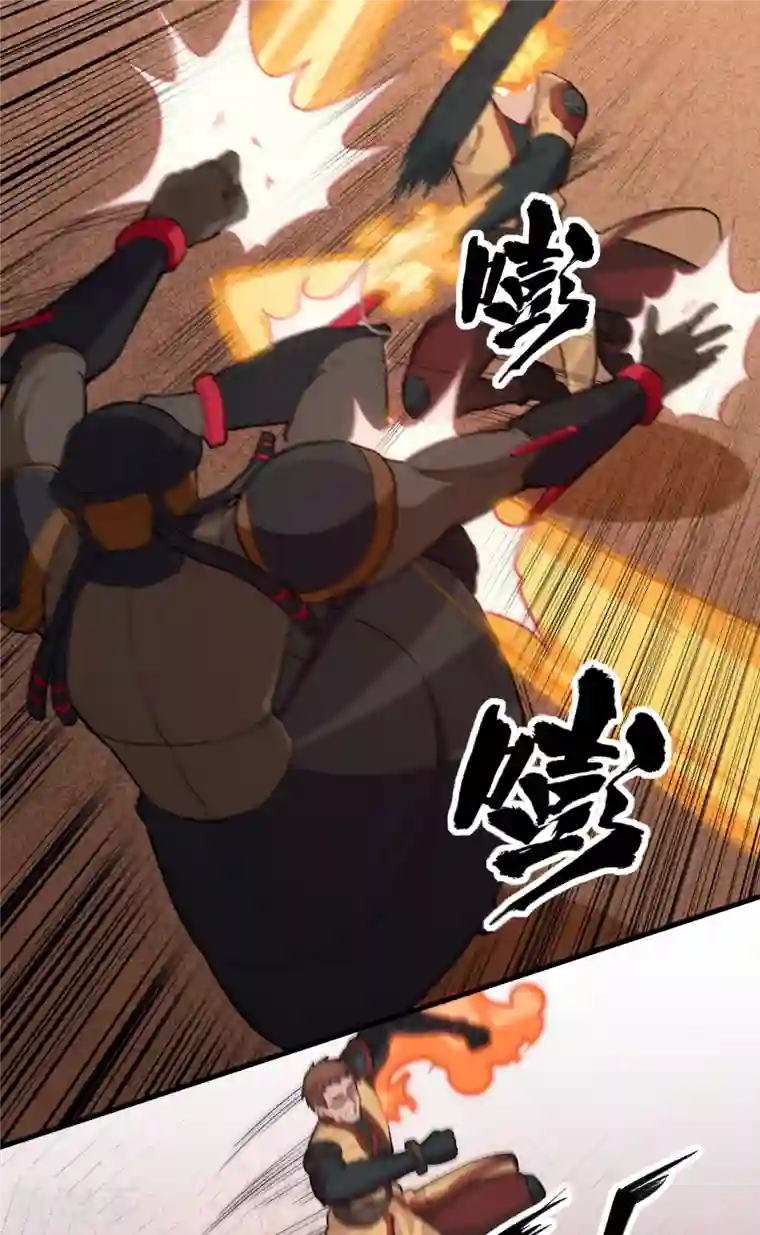 修士之人类边疆第77话 幻戏心诀