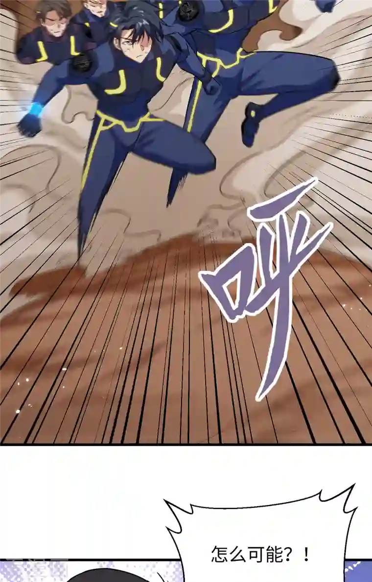 修士之人类边疆第77话 幻戏心诀