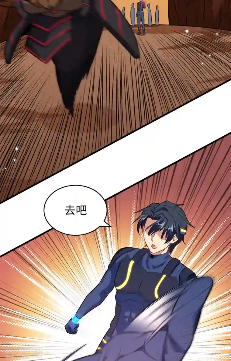 修士之人类边疆第77话 幻戏心诀