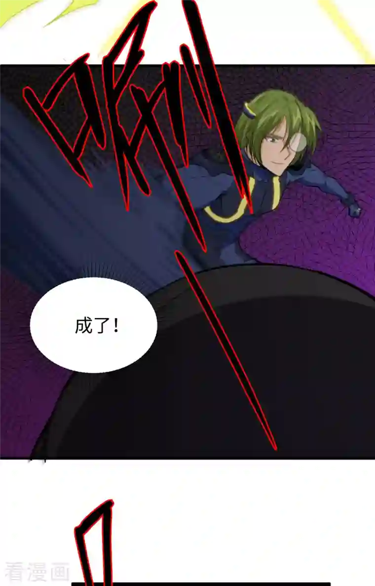 修士之人类边疆第77话 幻戏心诀