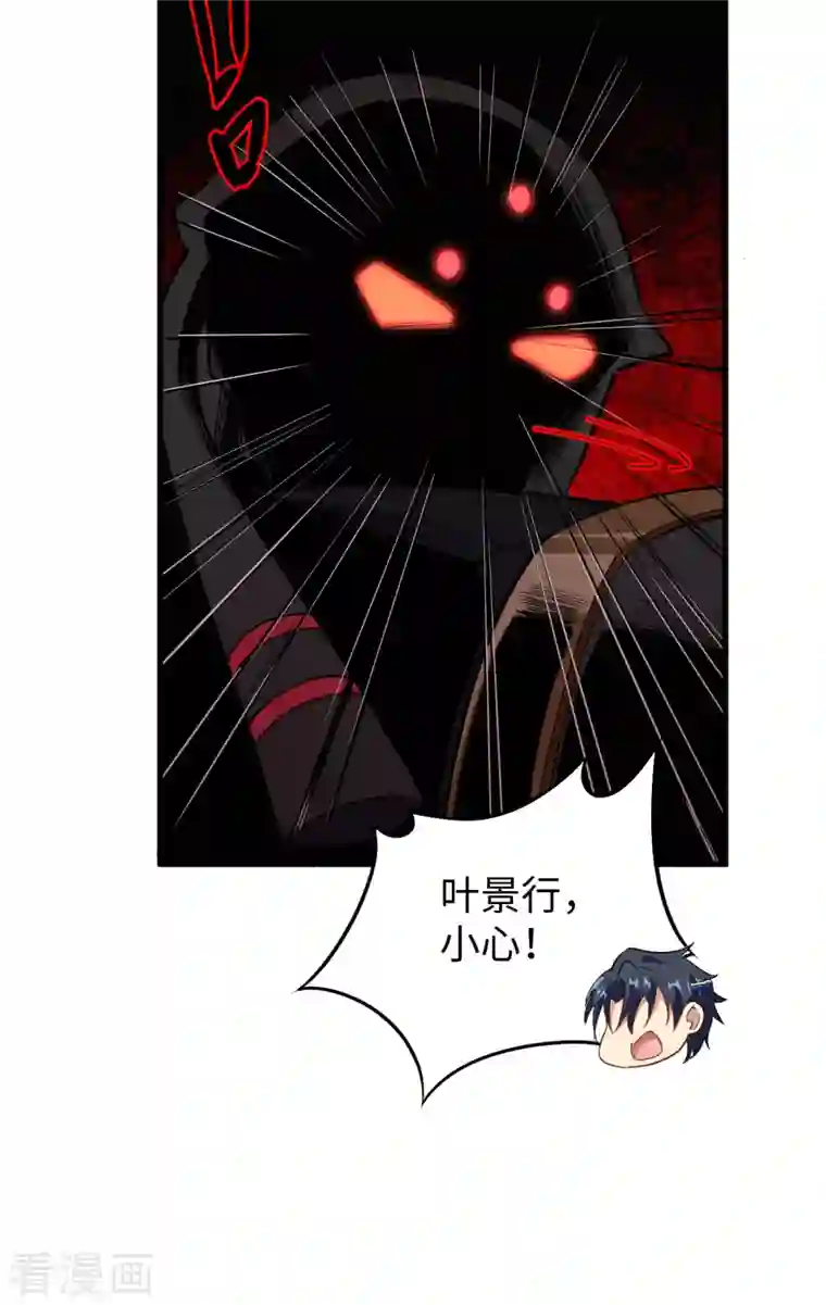 修士之人类边疆第77话 幻戏心诀