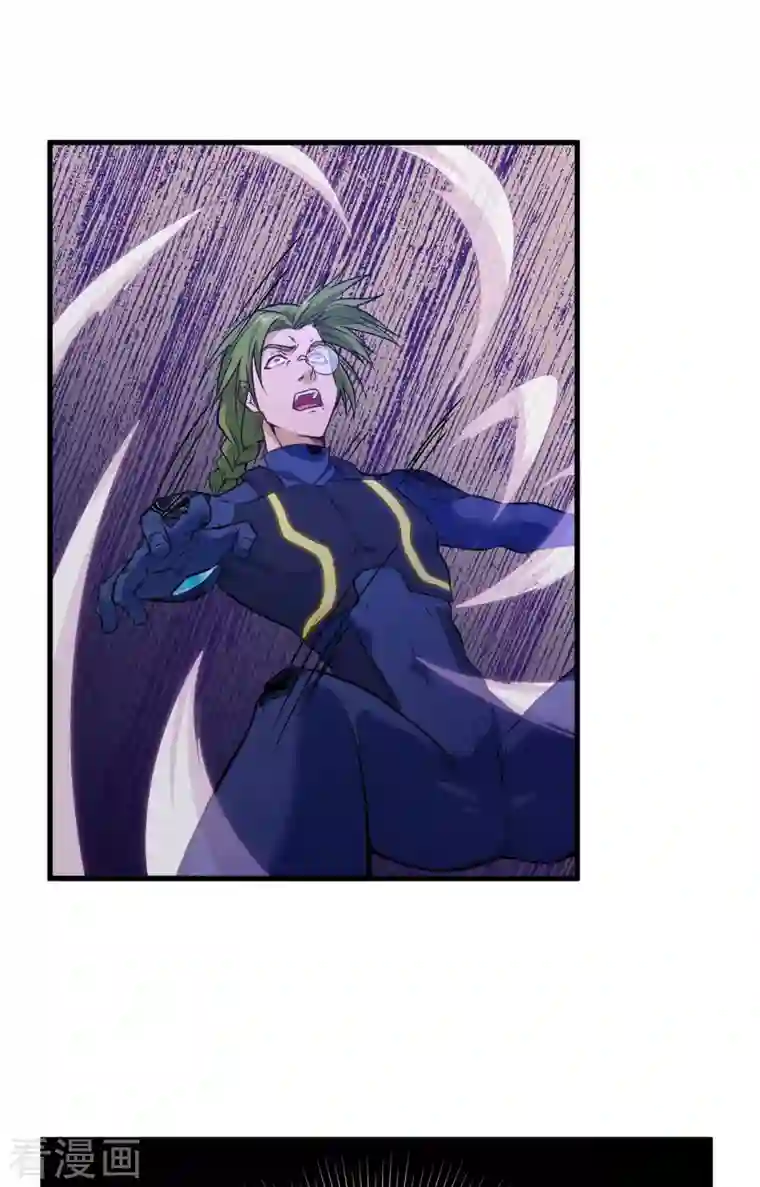 修士之人类边疆第77话 幻戏心诀