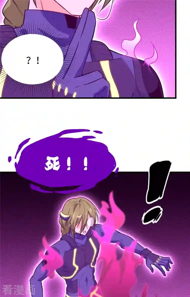 修士之人类边疆第77话 幻戏心诀