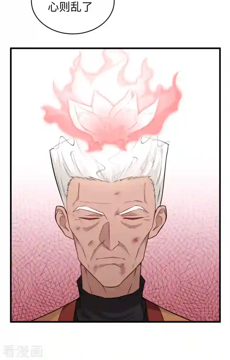 修士之人类边疆第78话 异星小队败亡