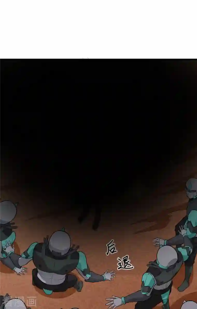 修士之人类边疆第78话 异星小队败亡