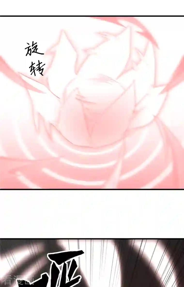 修士之人类边疆第78话 异星小队败亡