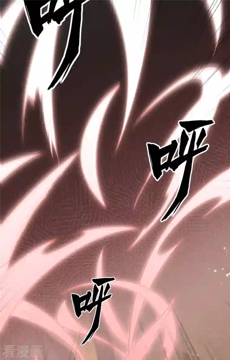 修士之人类边疆第78话 异星小队败亡