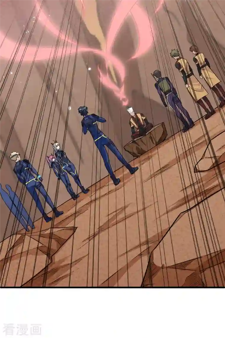 修士之人类边疆第78话 异星小队败亡