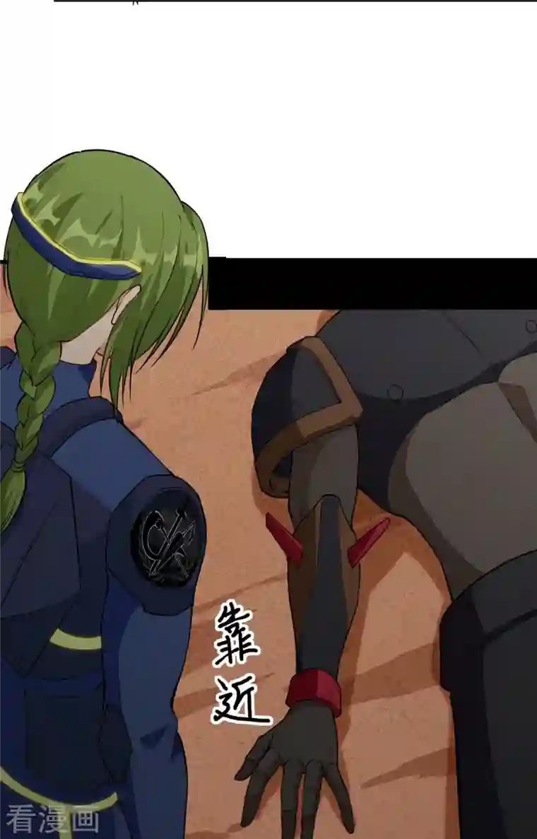 修士之人类边疆第78话 异星小队败亡