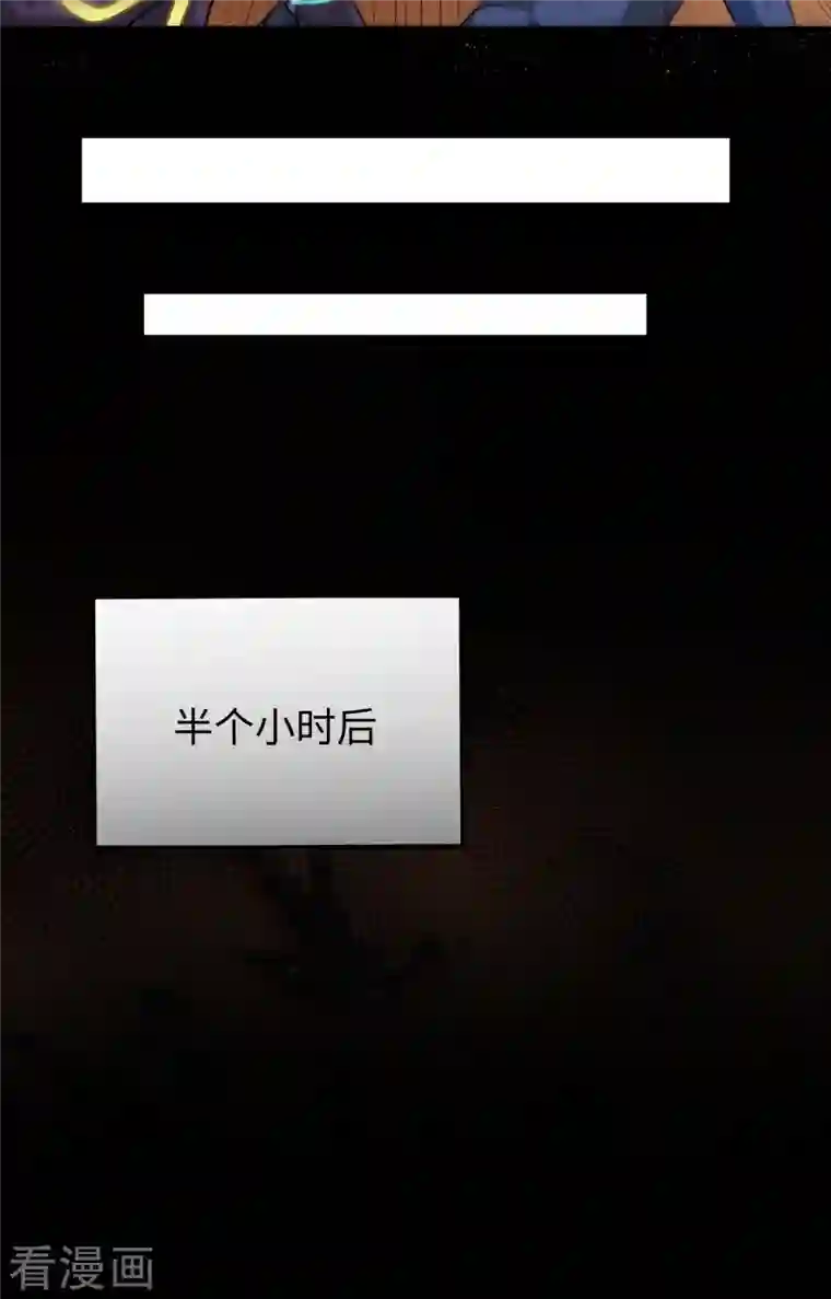 修士之人类边疆第78话 异星小队败亡